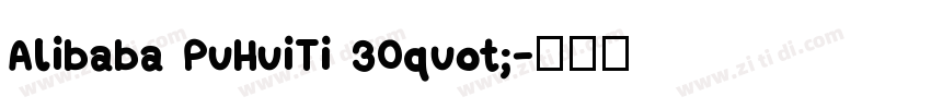 Alibaba PuHuiTi 30quot;字体转换